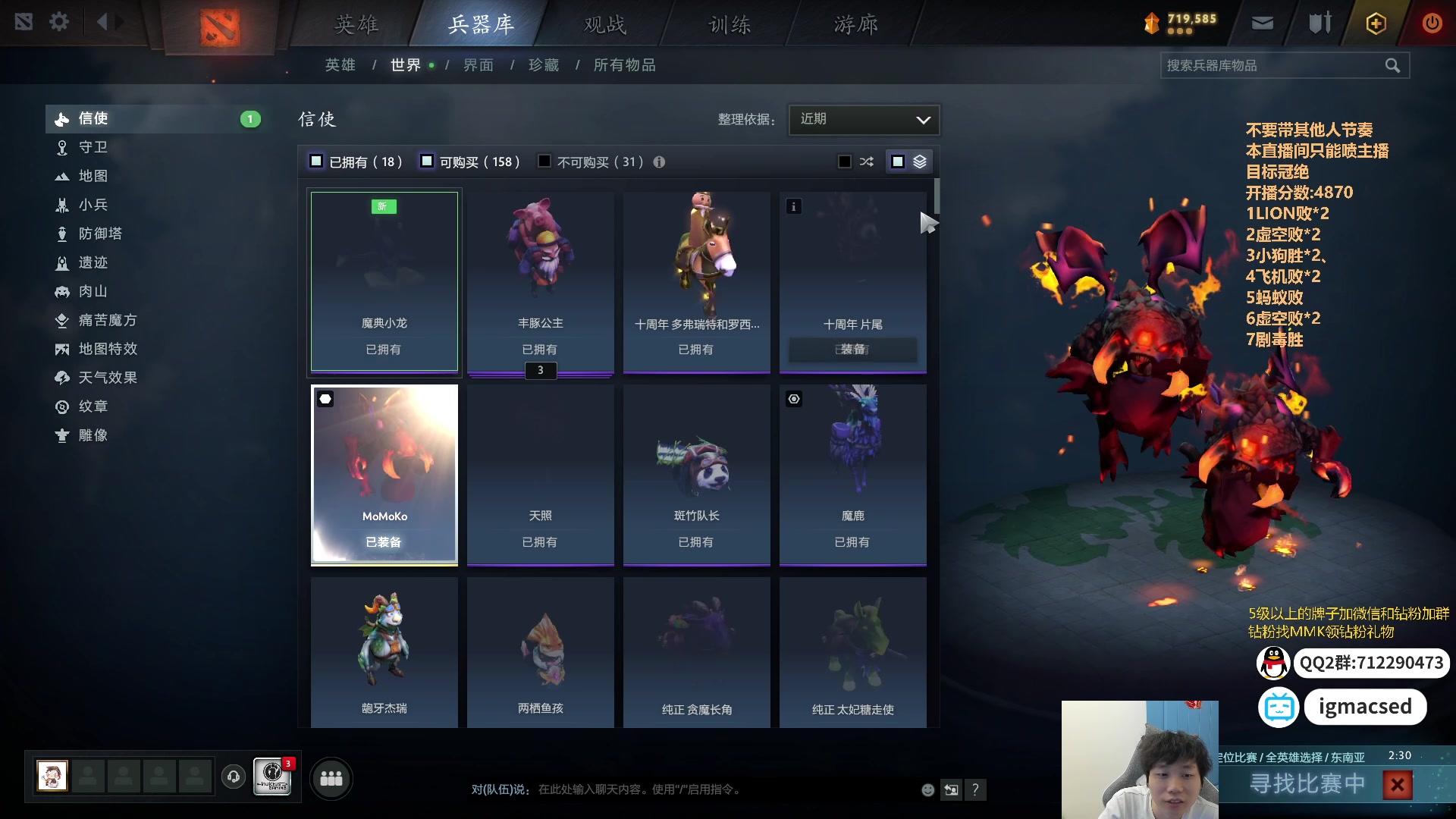 【2024-05-12 18点场】igmacsed：今日目标:夺回遗产