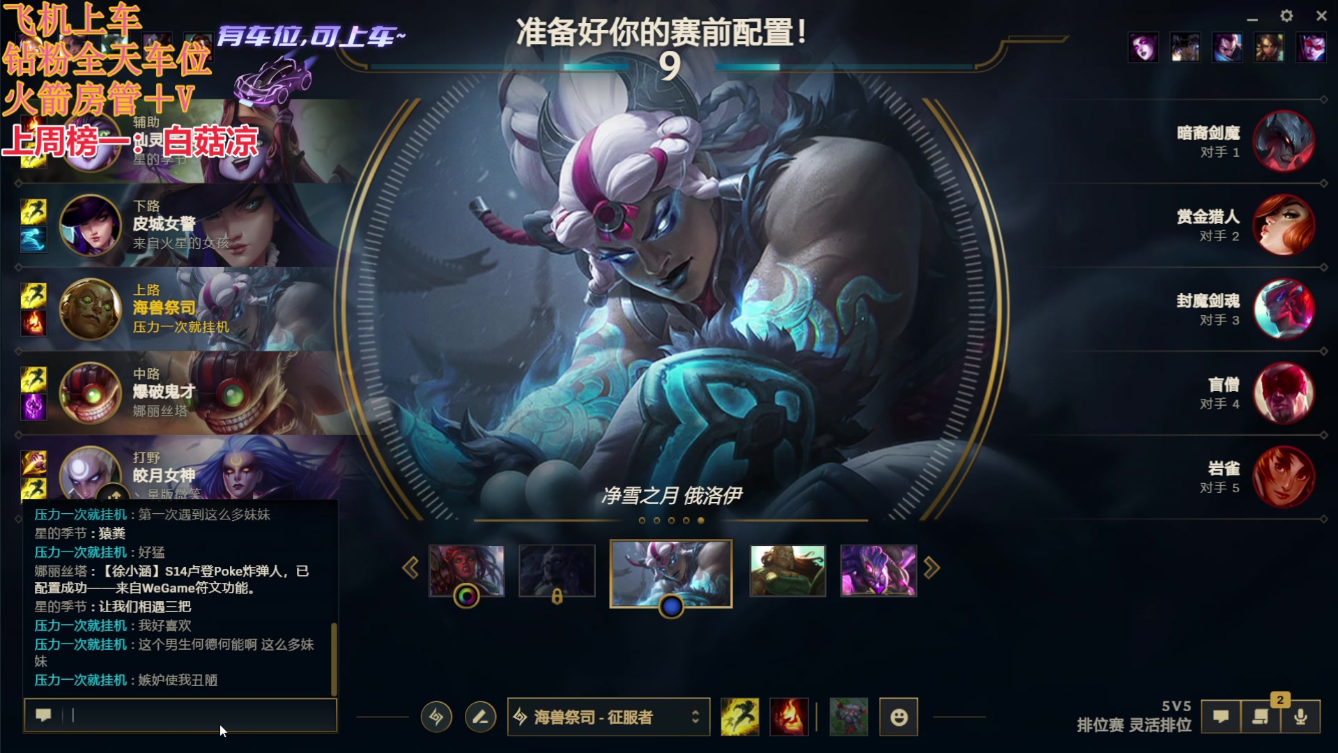 【2024-05-13 15点场】白菇凉：大白白：要不要一起打游戏呀