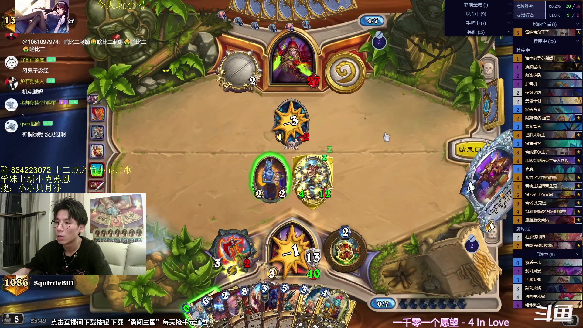 【2024-05-12 23点场】神棍老师麦迪文：神棍老师：偶尔迟到的直播间