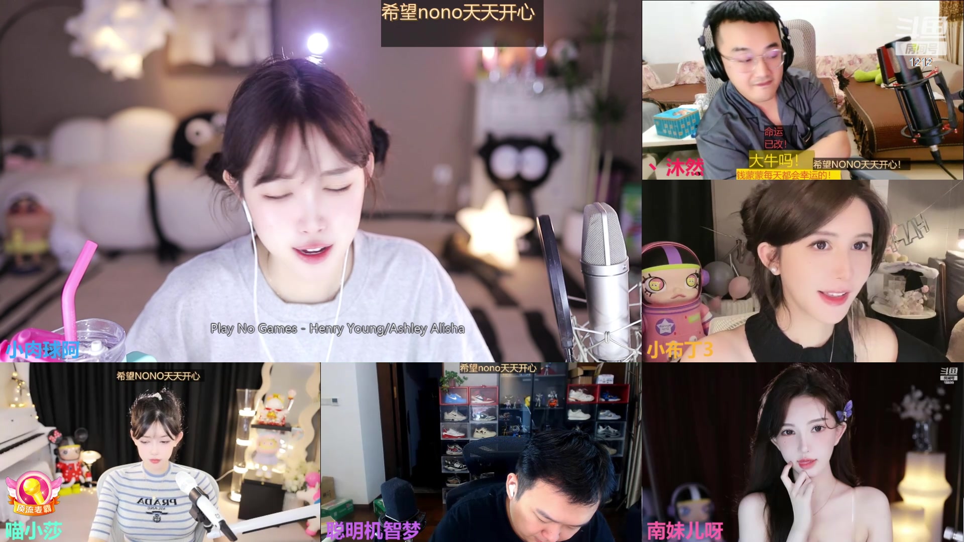 【2024-05-13 01点场】小肉球阿：尊师喵小莎，甜星，紫薇~