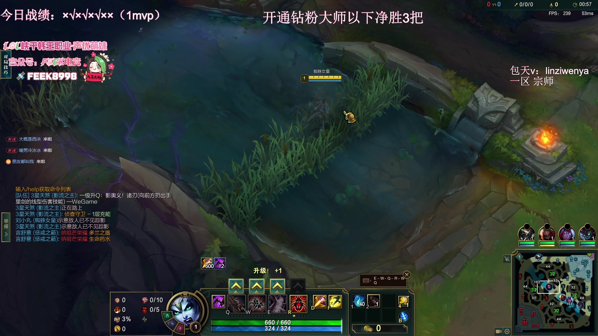 【2024-05-12 21点场】林子文i：S13峡谷第一，赛季末神仙打架啦！！