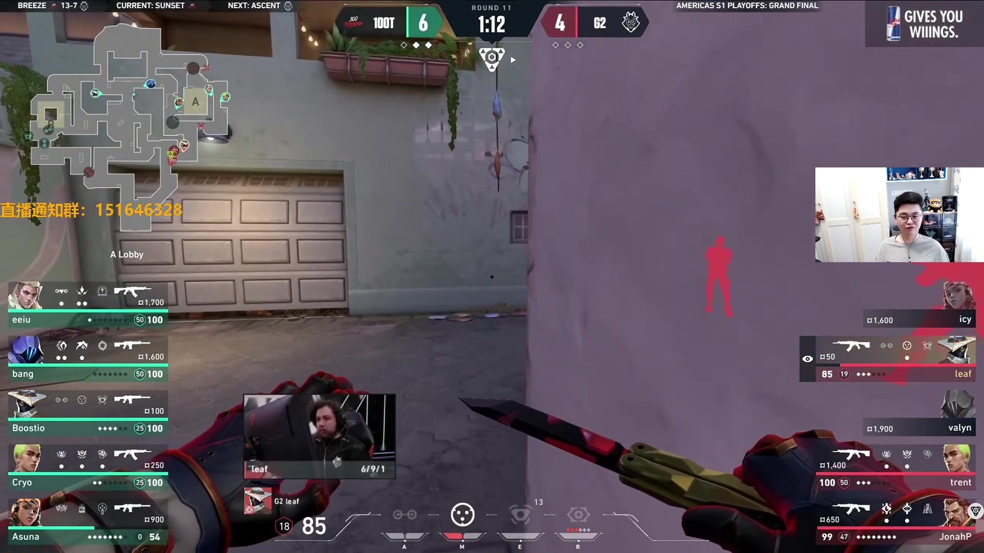 【2024-05-13 07点场】解说雨童：解说雨童：美洲决赛 G2 vs 100T