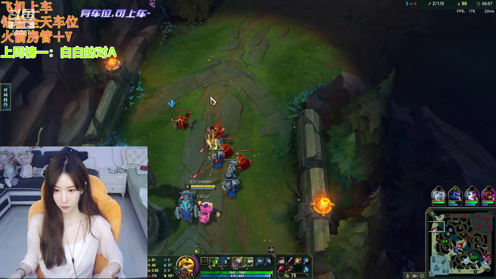 【2024-05-12 21点场】白菇凉：大白白：要不要一起打游戏呀