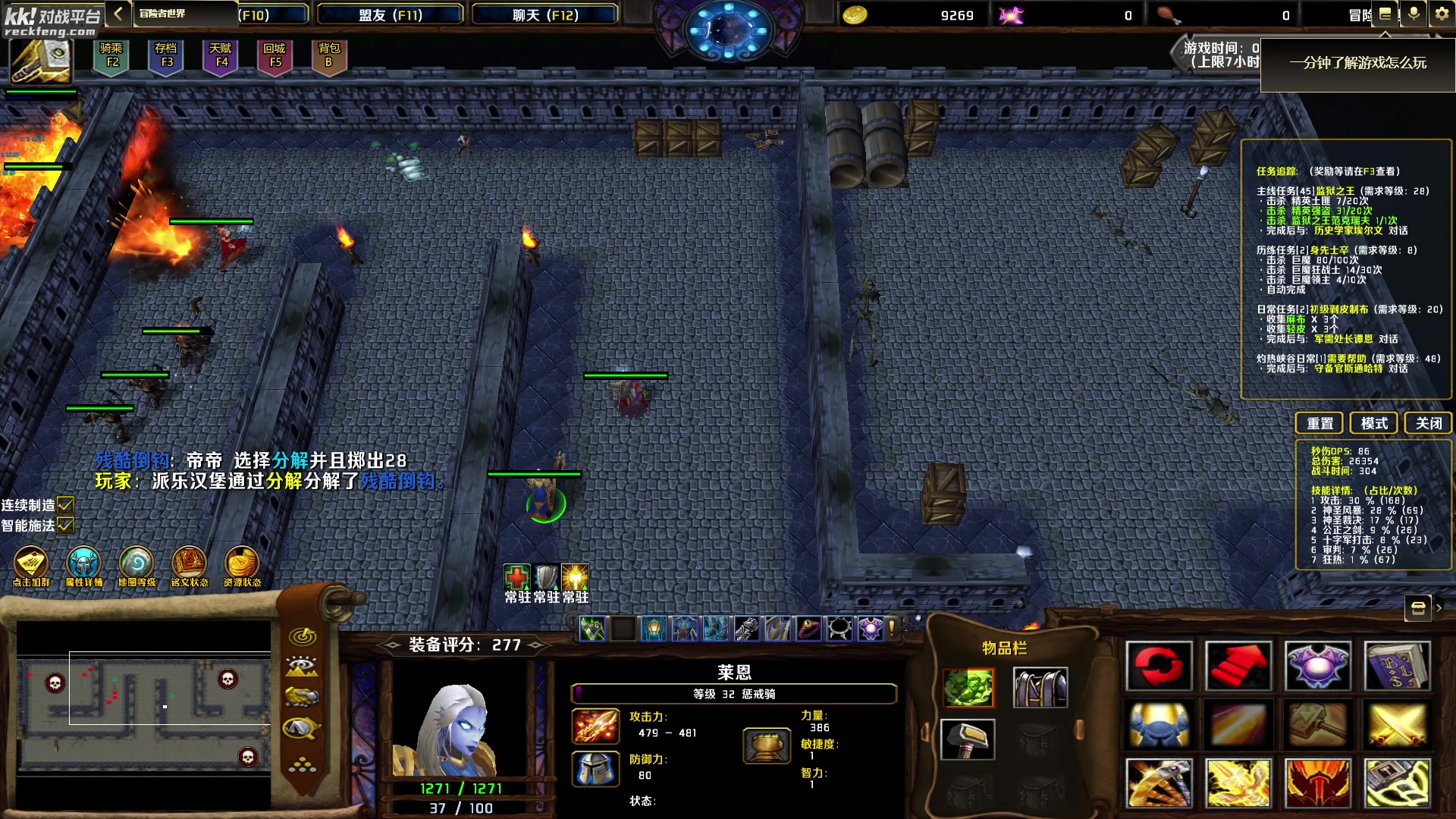 【2024-05-13 21点场】主播帝王：帝帝的游戏教室