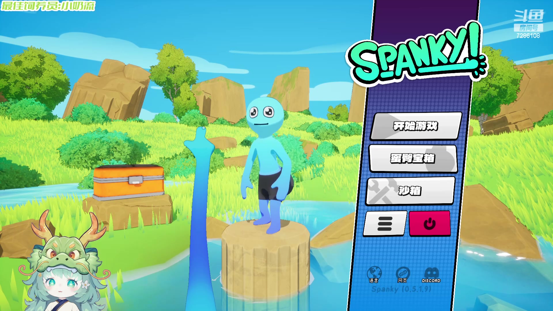 【2024-05-11 21点场】一只猛龙丶：重生之我是生存专家~