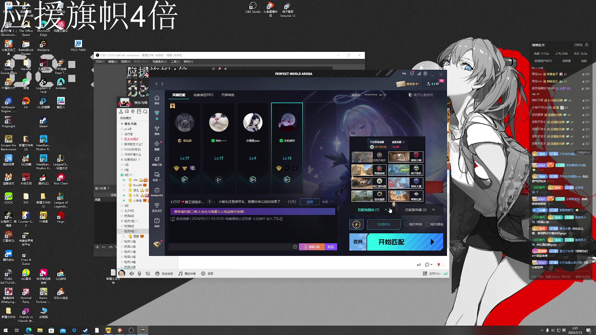 【2024-05-13 01点场】小乐碎片：哈哈哈哈哈斤斤计较呃呃呃呃