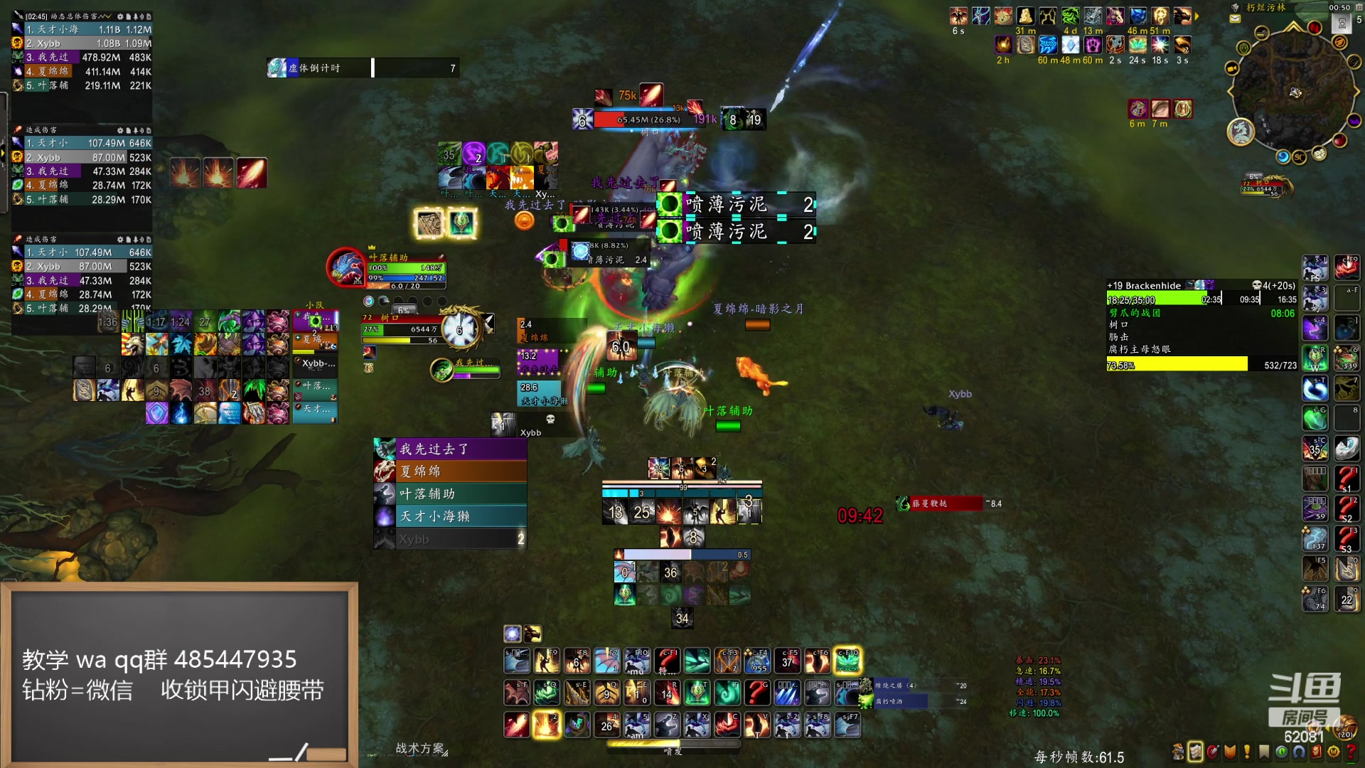 【2024-05-13 00点场】叶落乄初冬：叶落大秘境