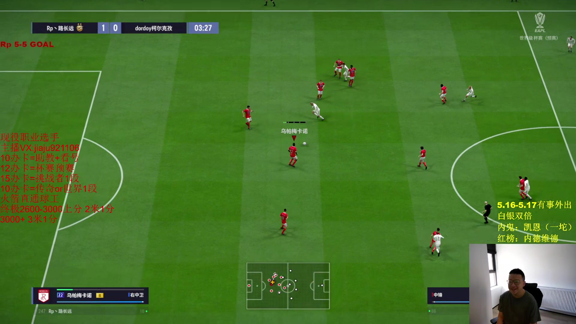 【2024-05-13 12点场】JiaJu就是我啊：国服最强反击教学~