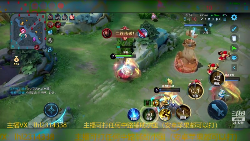 【2024-05-13 22点场】国服老狐狸：国服妲己：进来学技术