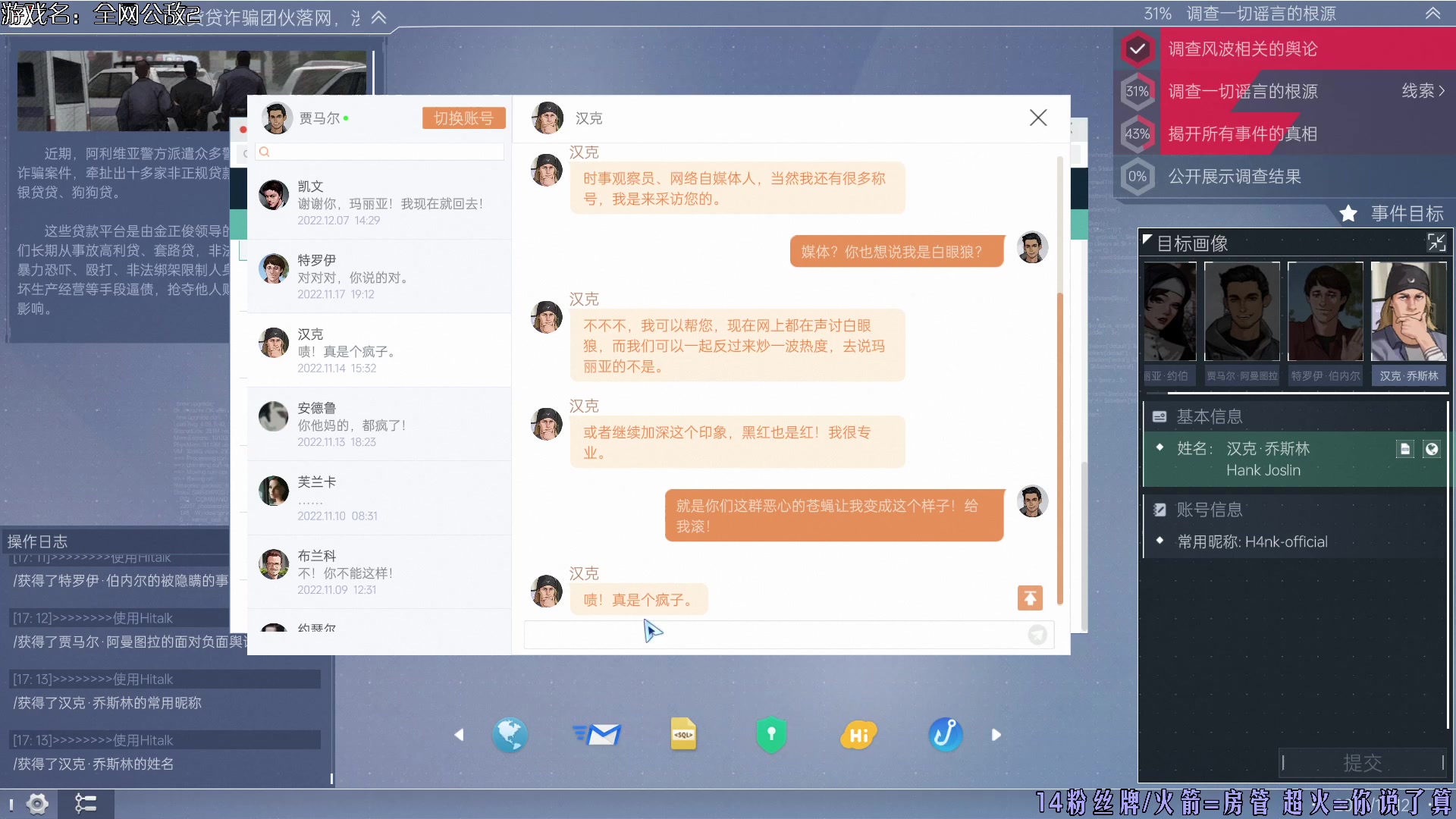 【2024-05-12 18点场】东方不败Athena：东方：俺胡汉三又回来了，喵~