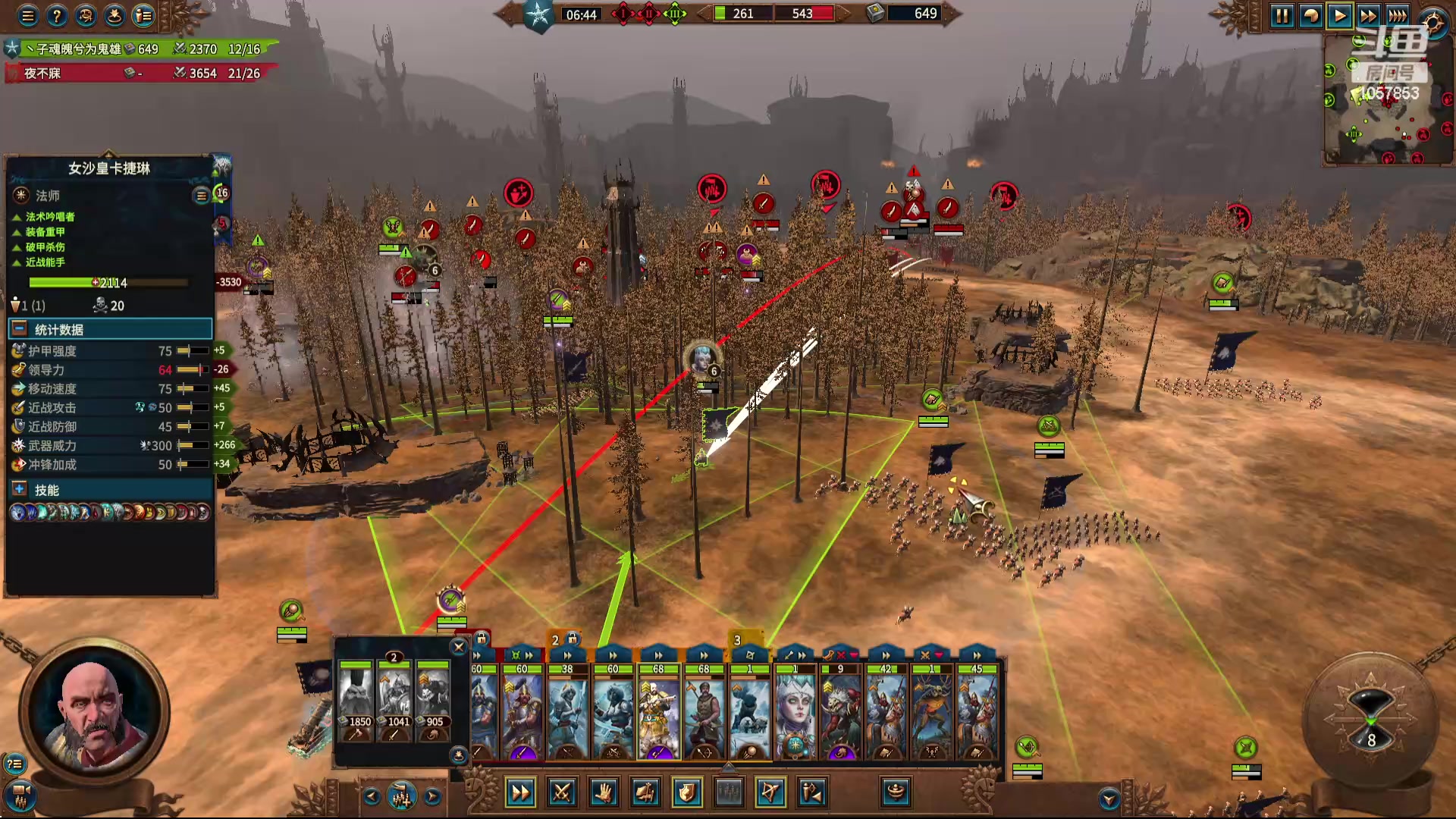 【2024-05-06 17点场】丶子魂魄兮为鬼雄：雄:五一要结束了！