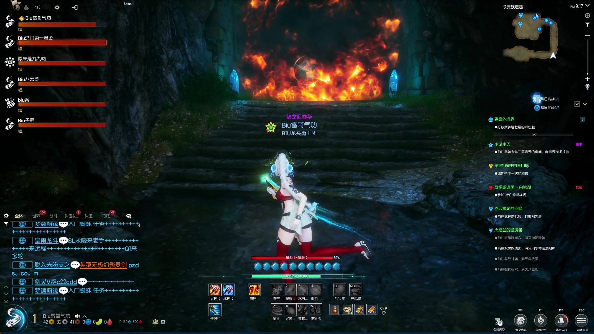 【2024-05-13 20点场】BIU一雷哥：这游戏好玩啊！