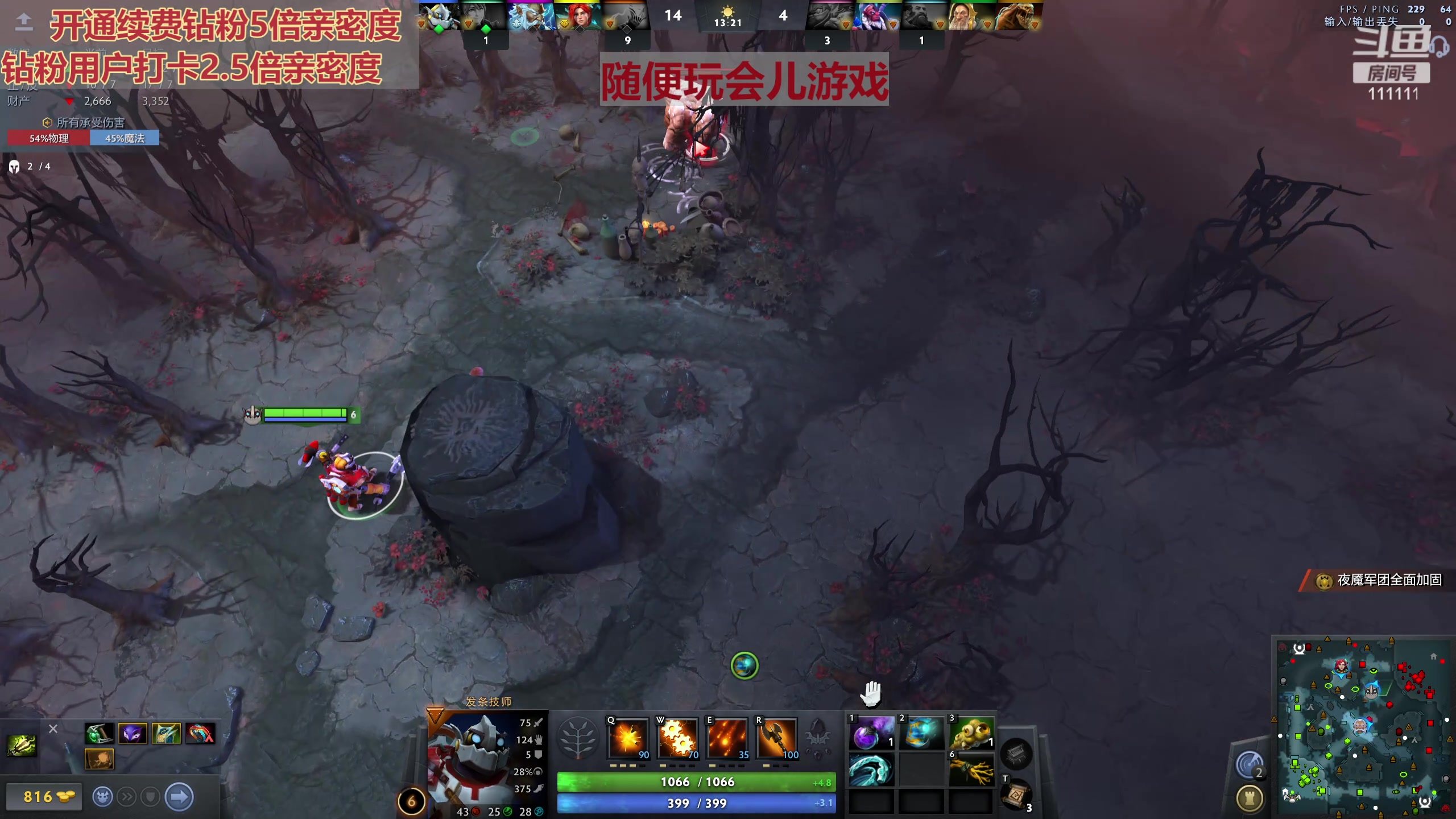 【2024-05-12 22点场】叶知秋Vanessa：秋：钻粉狂欢