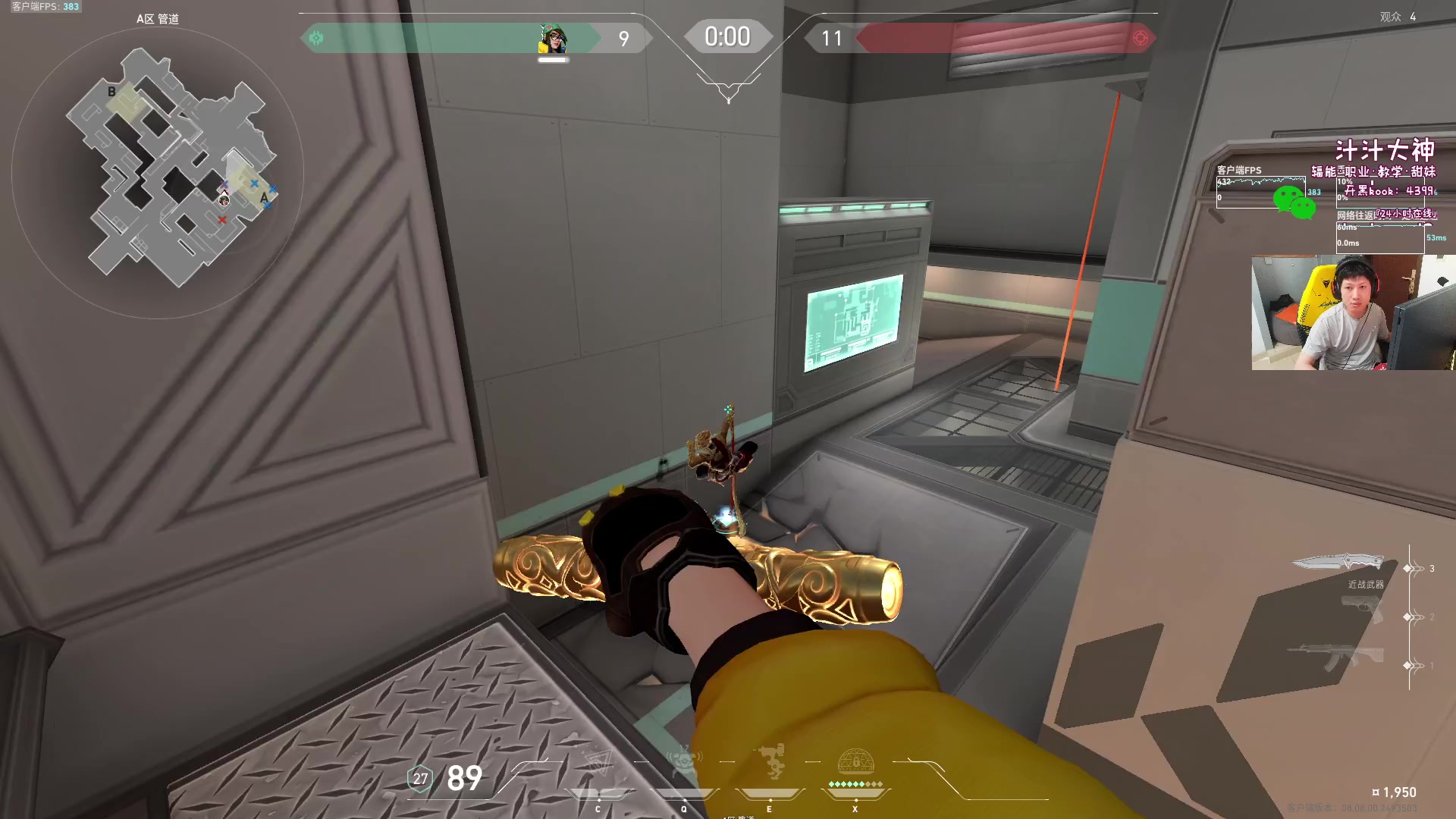 【2024-05-12 21点场】yjjimpaopao：VCT CN  5点 EDG-FPX决赛