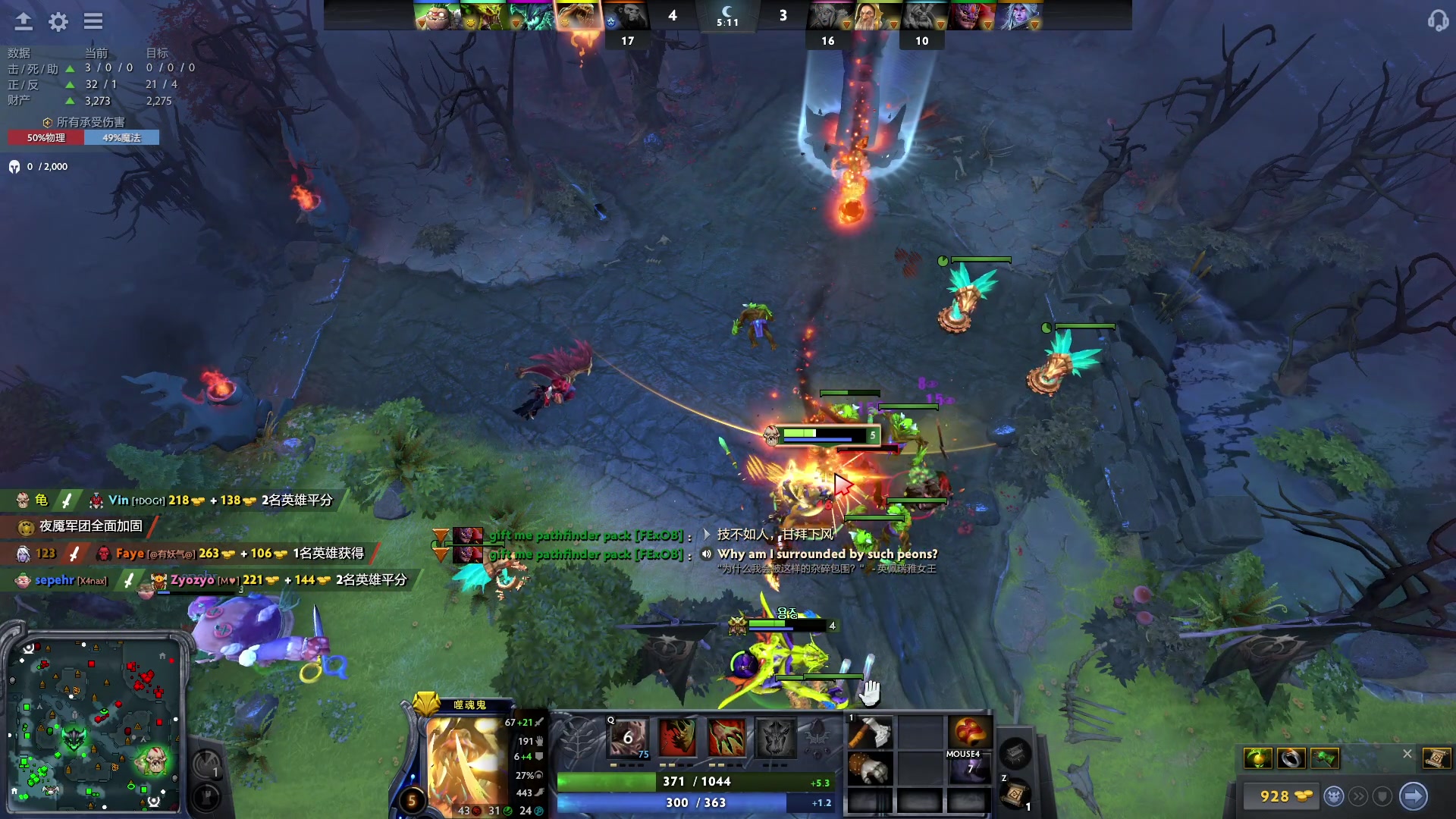 【2024-05-12 23点场】三酒OuO：软嘴温柔男