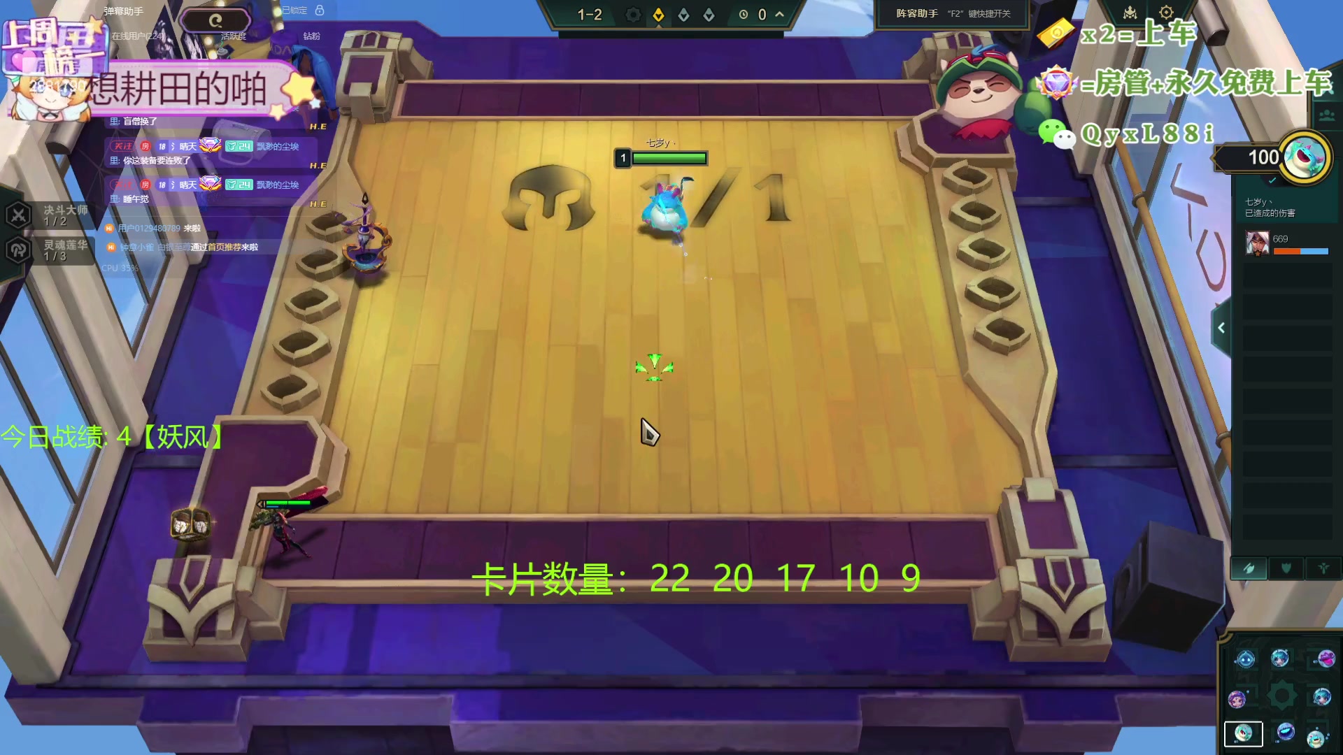 【2024-05-13 12点场】天下大同丨晴天：新主播！！办卡可上号