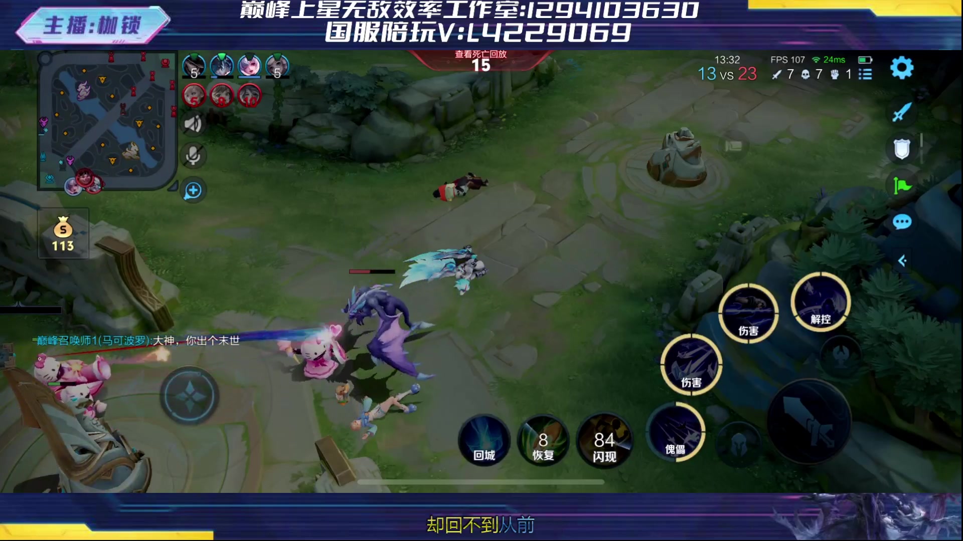 【2024-05-12 22点场】是个枷锁：专注源哥·成为源哥