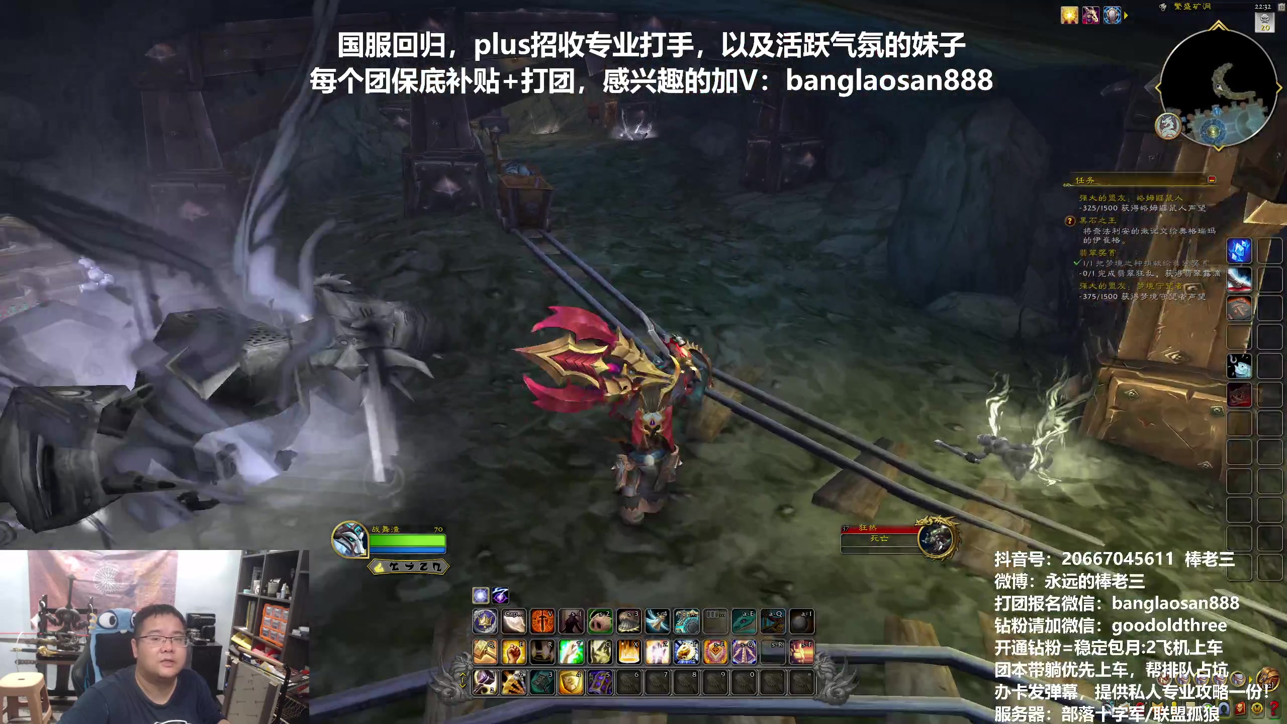 【2024-05-13 22点场】棒老三：没事吹吹牛~~