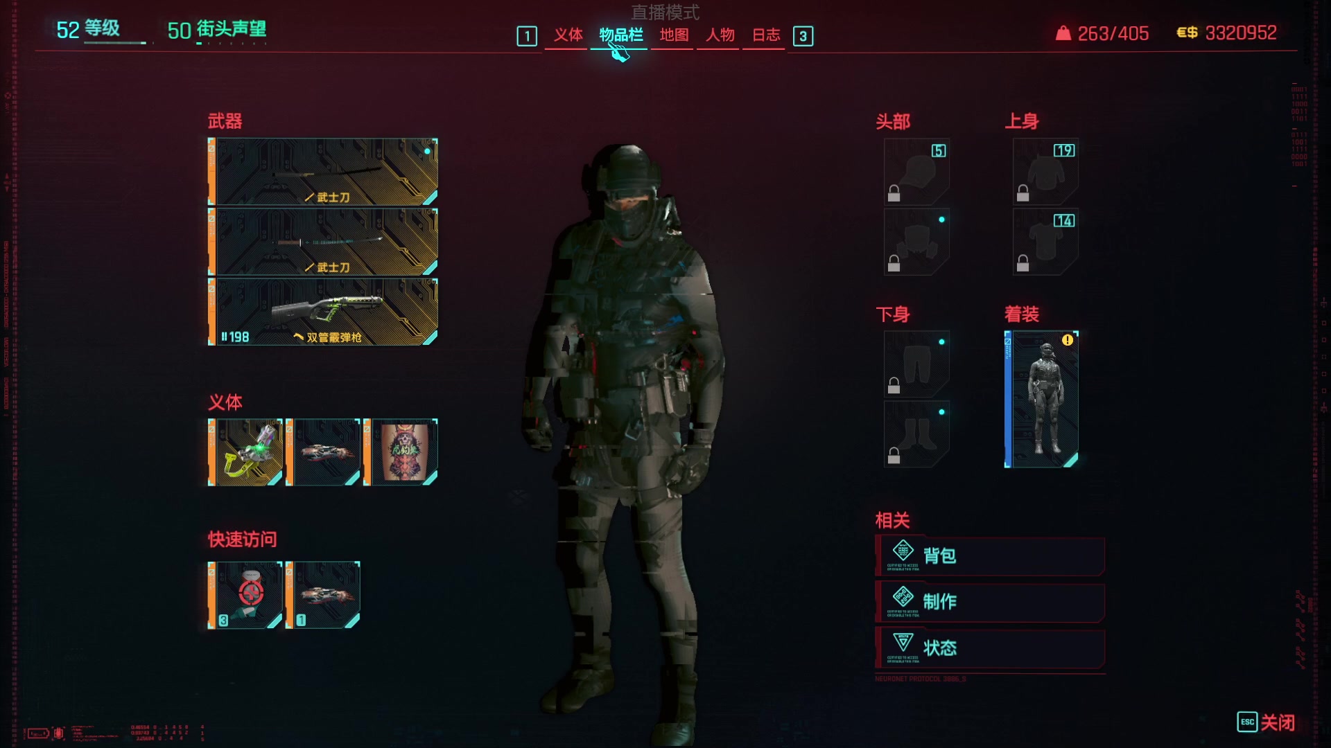 【2024-05-13 07点场】Cnzlike：来学吧学无止境 源氏人柱力！