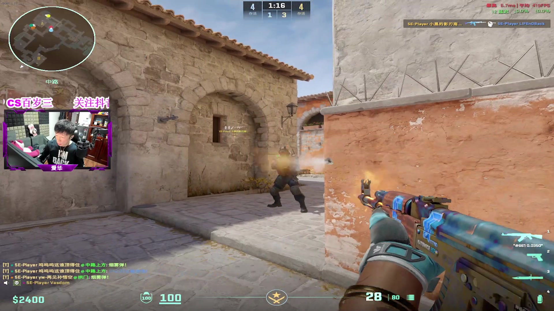 【2024-05-12 20点场】CSGO百岁三：23点 决赛 蜜蜂 老鼠 BO5