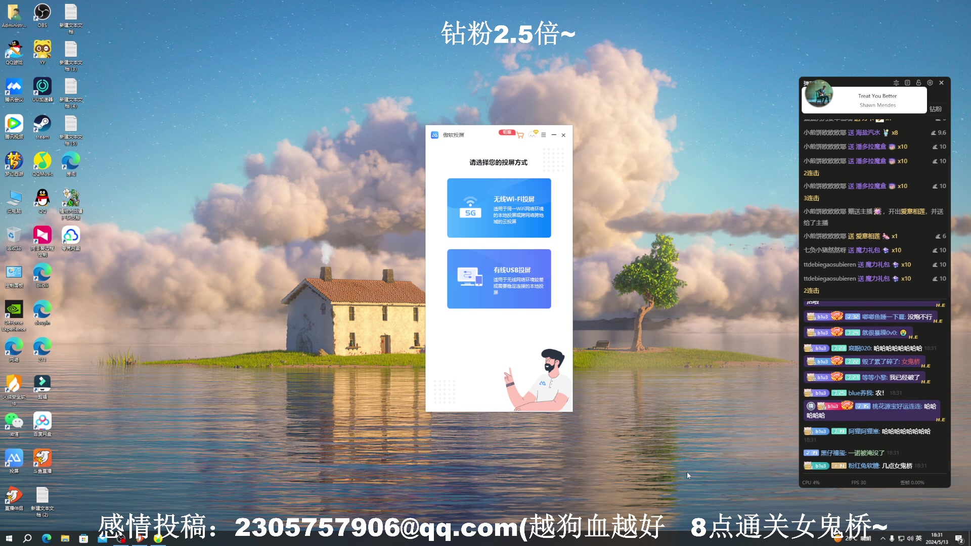 【2024-05-13 18点场】BLUE呀丶：9点影帝回归PIA戏~