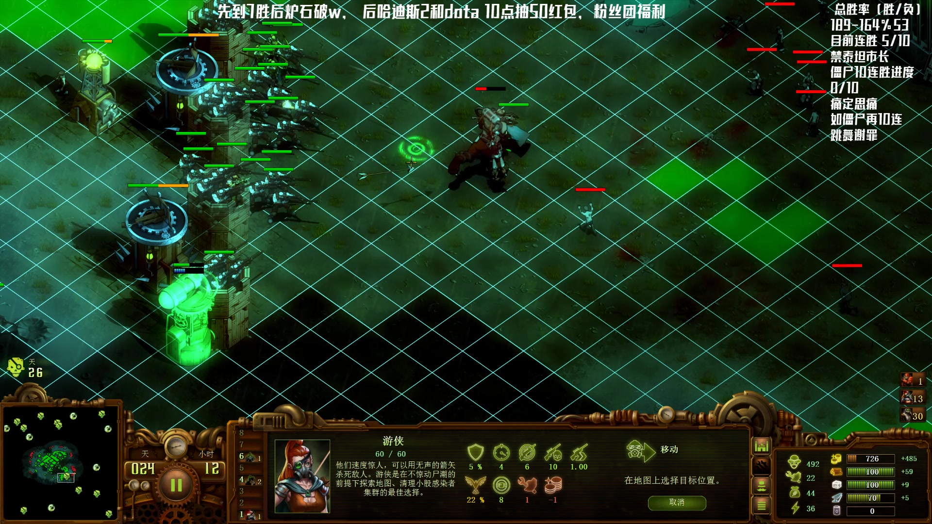 【2024-05-13 19点场】Nostalie：NO:智慧直播间