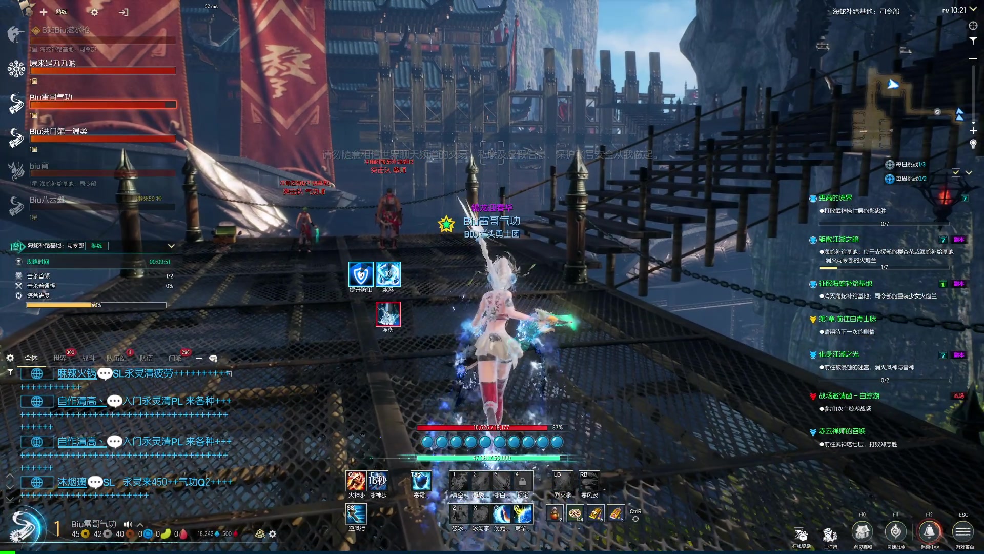 【2024-05-13 22点场】BIU一雷哥：这游戏好玩啊！