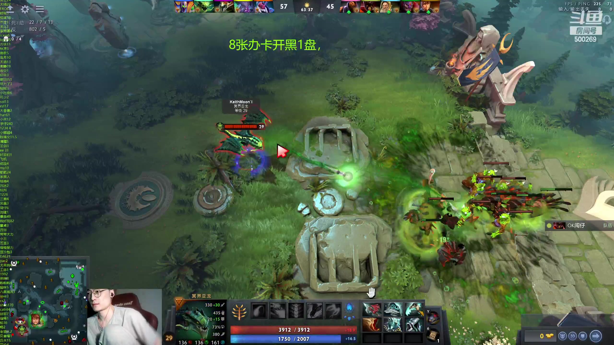 【2024-05-12 22点场】ok林仔：你懂1号位吗？