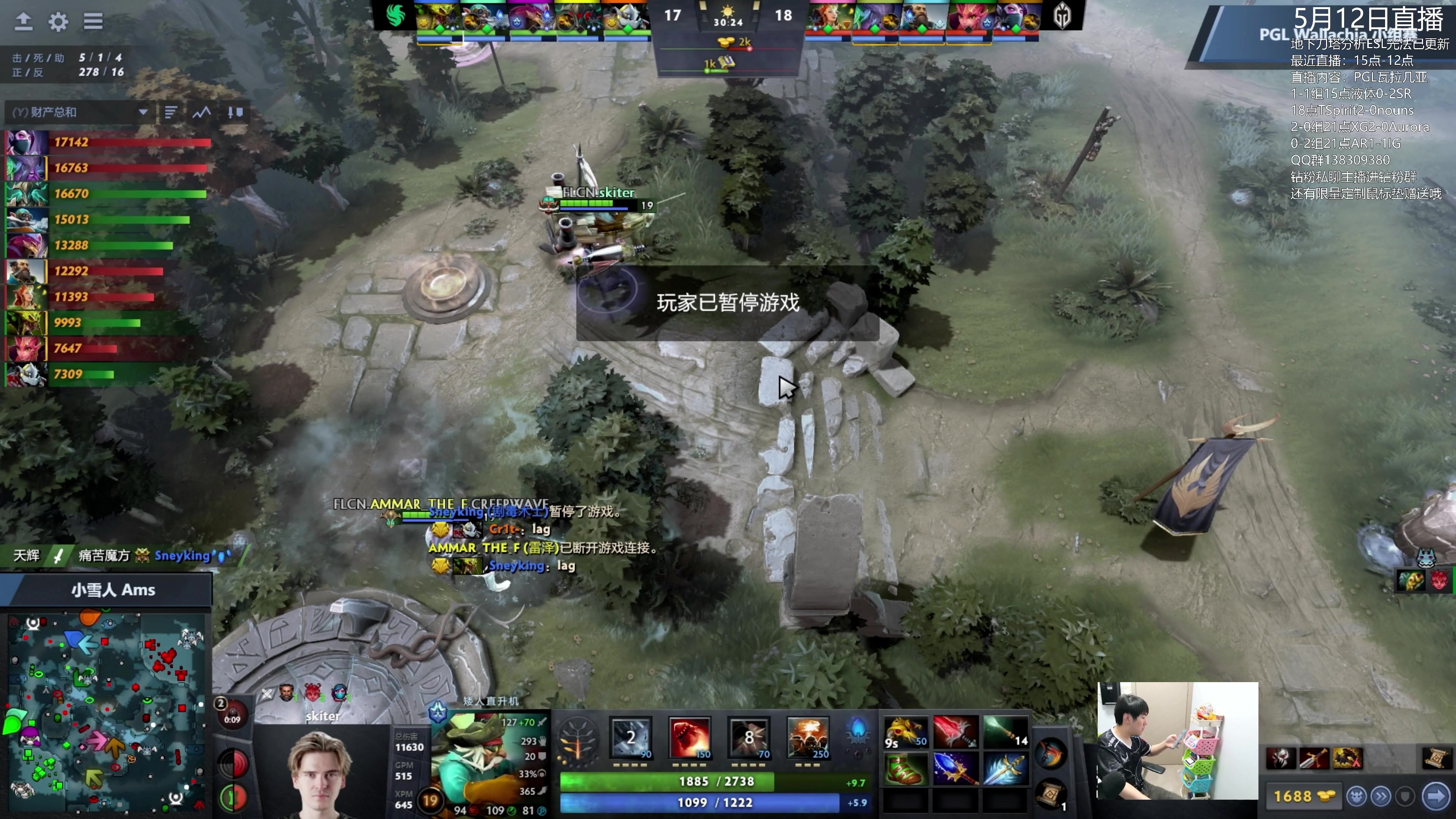 【2024-05-13 00点场】杰出哥：PGL IG-AR