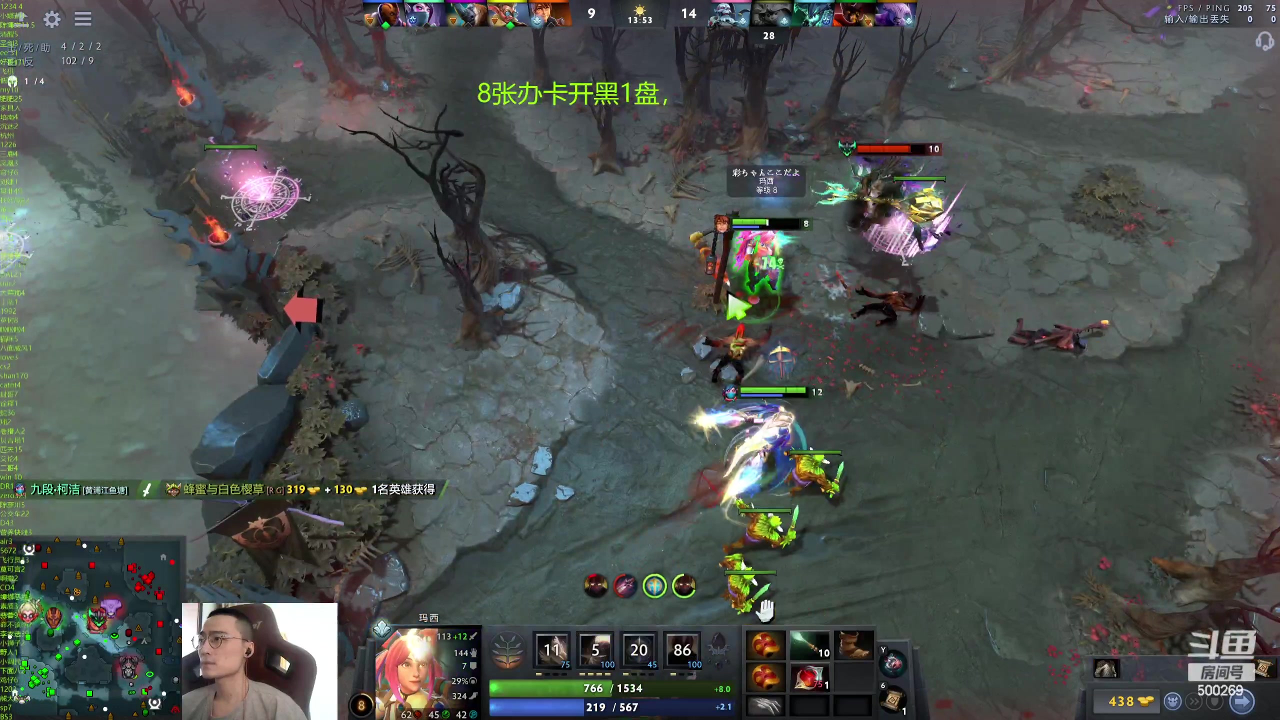 【2024-05-12 14点场】ok林仔：你懂1号位吗？