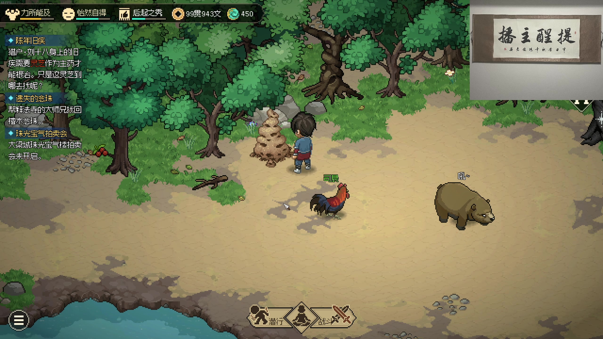 【2024-05-09 03点场】章随便先生：垃圾恐怖游戏鉴赏