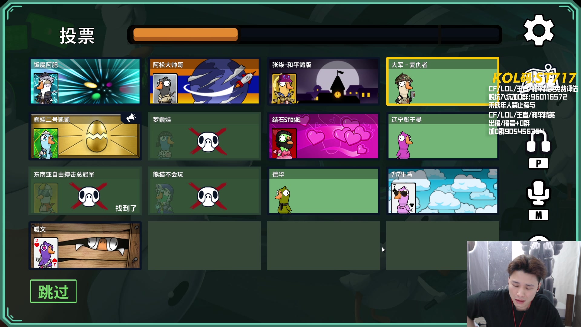 【2024-05-13 00点场】KZ石头丶：今天娱乐会！双倍亲密度！