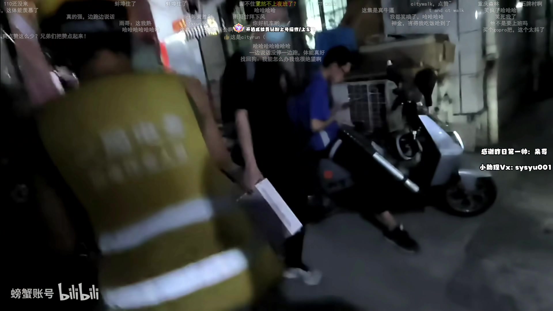 【2024-05-13 03点场】sysyu：sy：开通钻粉上车上号啦！！！