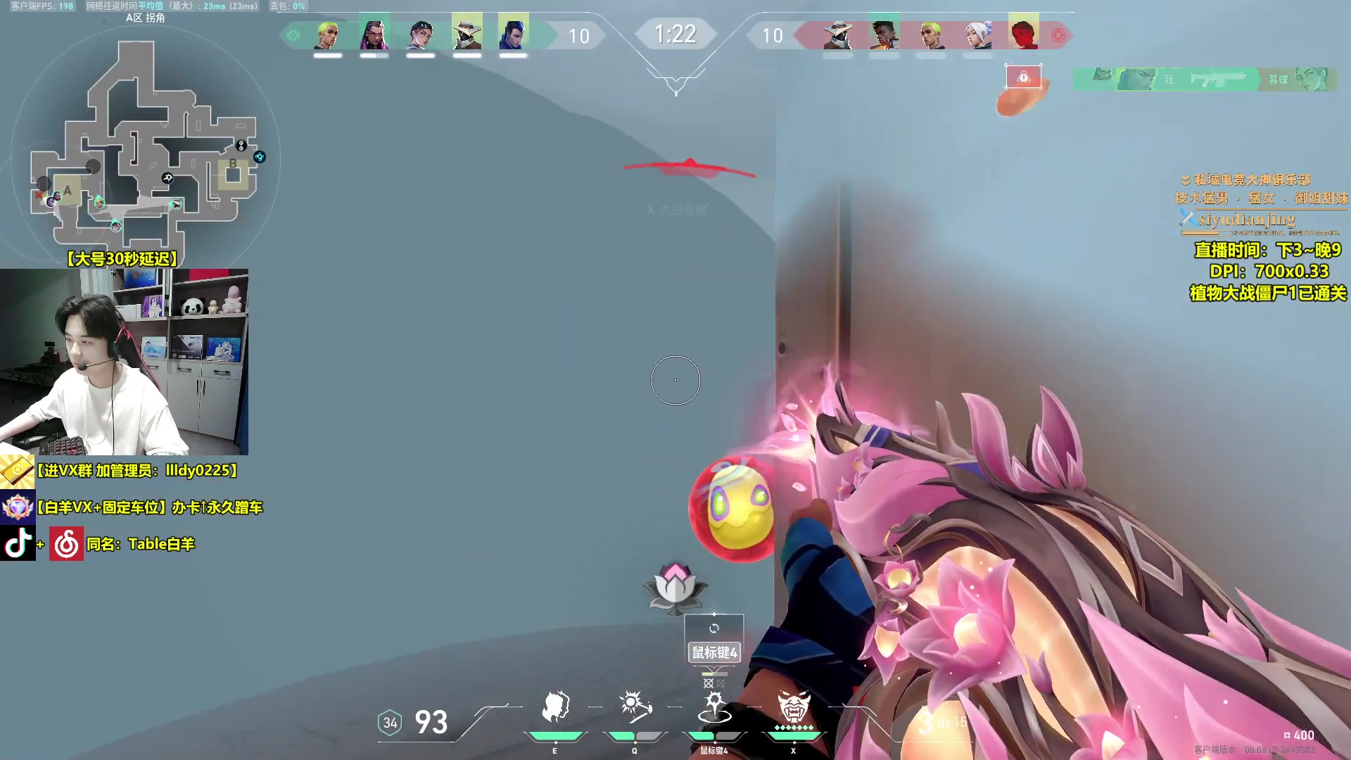 【2024-05-12 17点场】Table白羊：【国一夜露】神话局！不定时带水友！