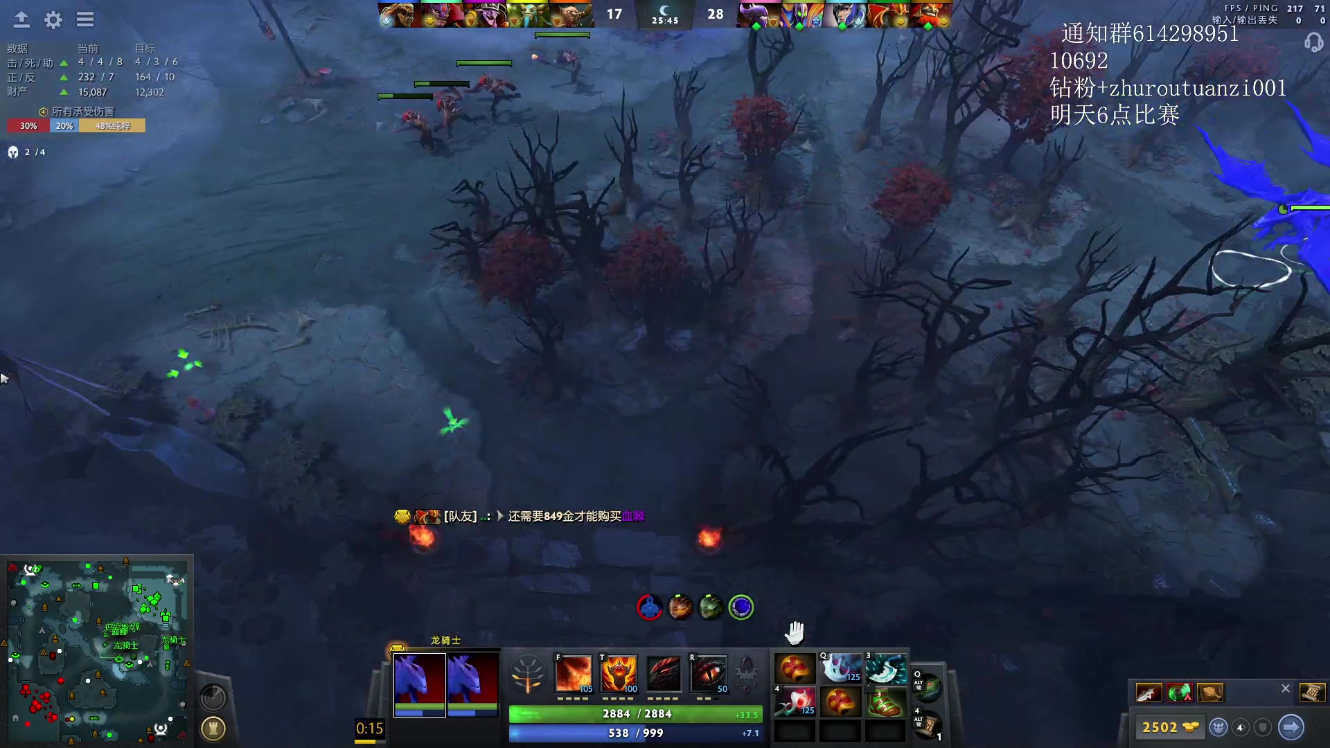 【2024-05-13 17点场】斗帝Yang：技术主播不搞笑！