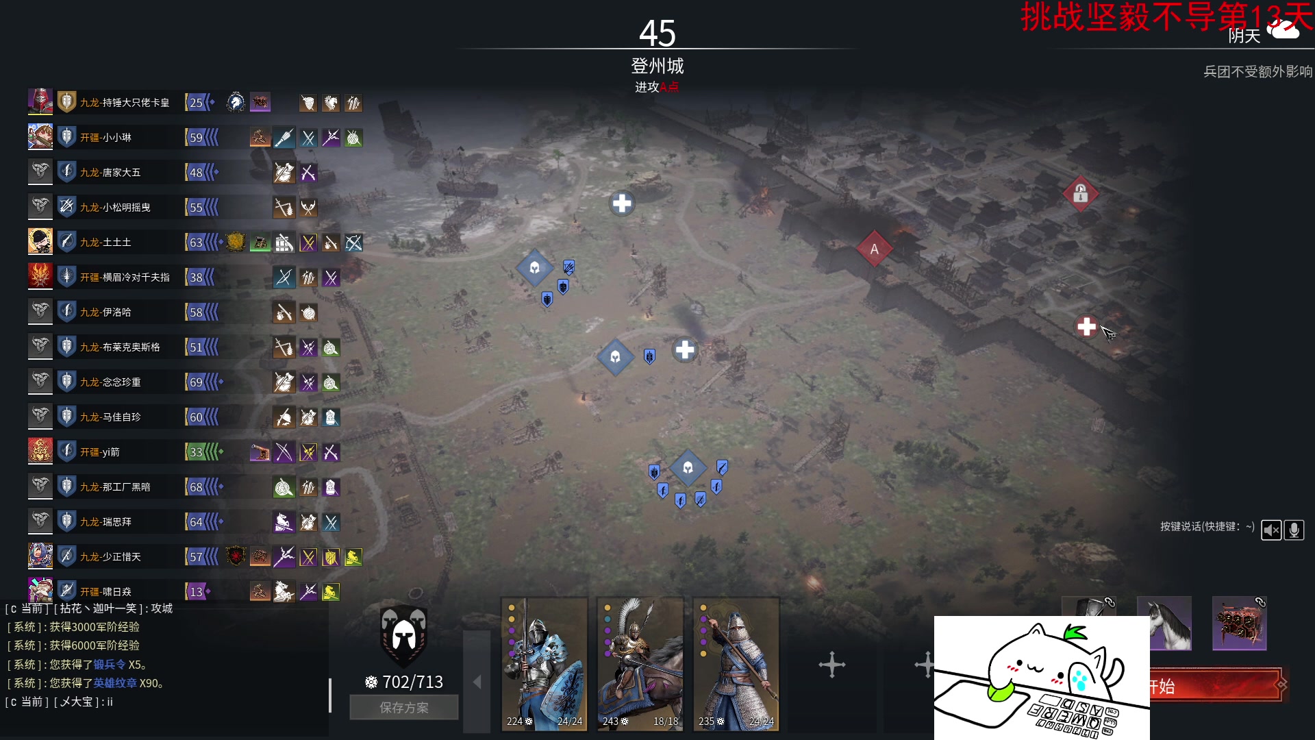 【2024-05-13 13点场】那路托丶：这游戏还有萌新莫得