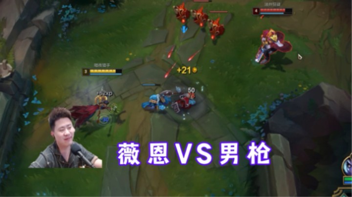 暴击流薇恩YYDS！！