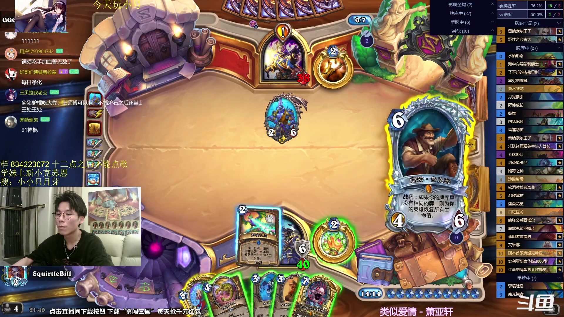 【2024-05-12 21点场】神棍老师麦迪文：神棍老师：偶尔迟到的直播间