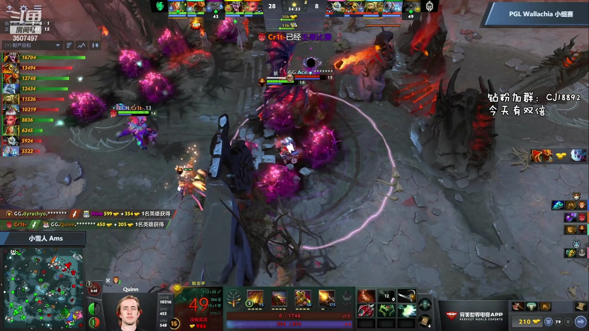 【2024-05-12 23点场】Amsssss：~~~今天去主舞台解说PGL~~~