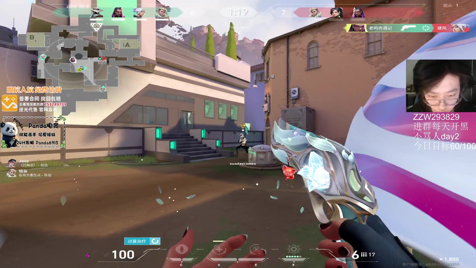 【2024-05-13 12点场】CSGO解说伟伟：史迪仔浅唱国服赋能