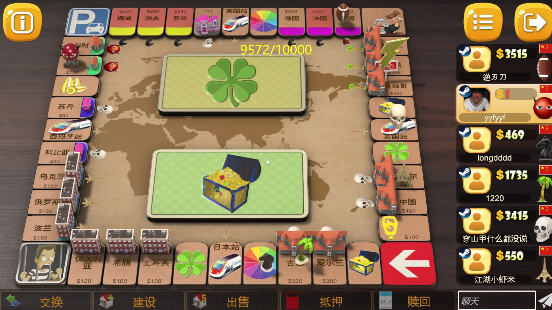 【2024-05-13 21点场】刘嘉俊Sylar1：762484