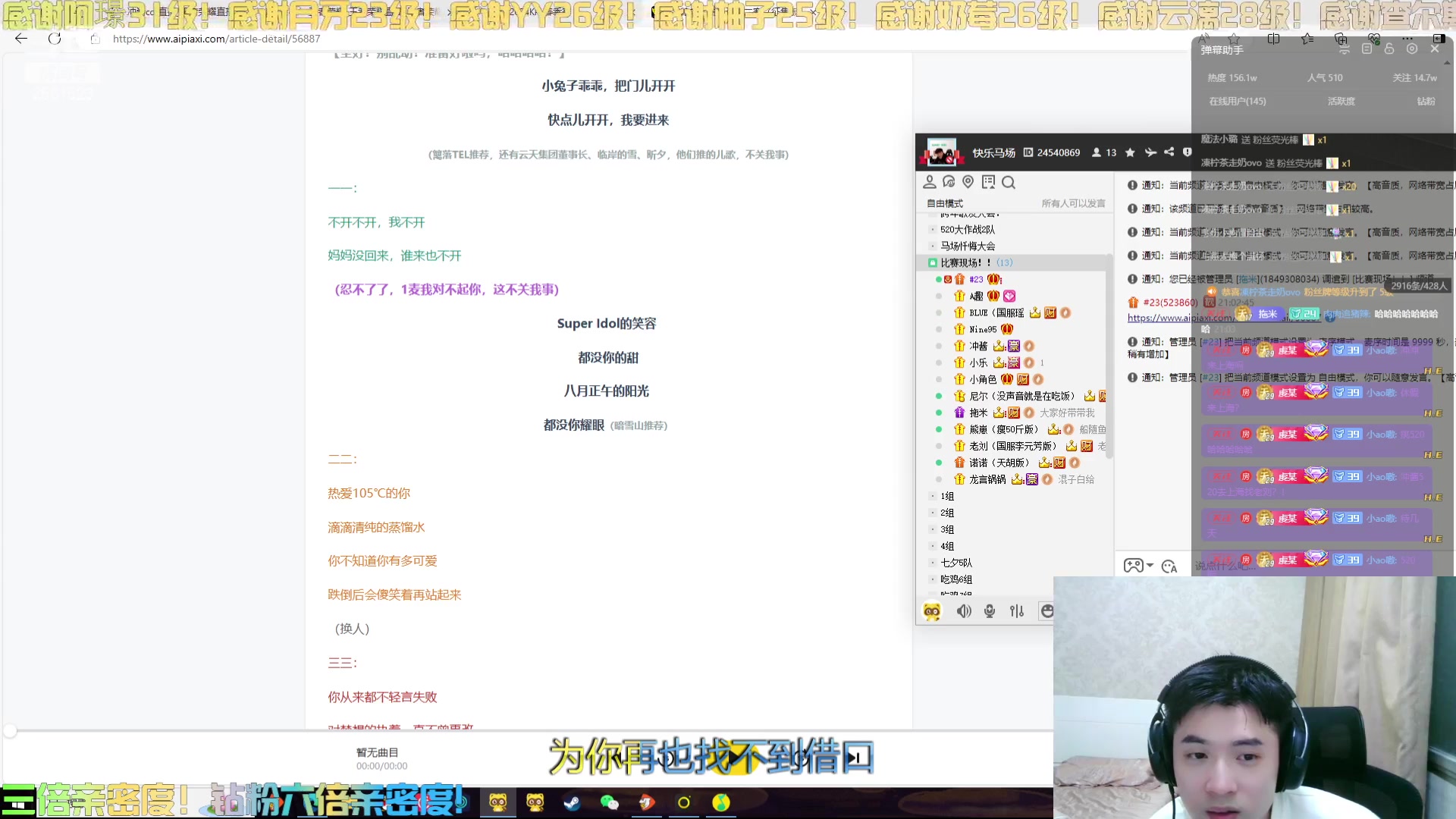 【2024-05-13 20点场】冲酱ccc：双倍亲密度！非要连胜呢！