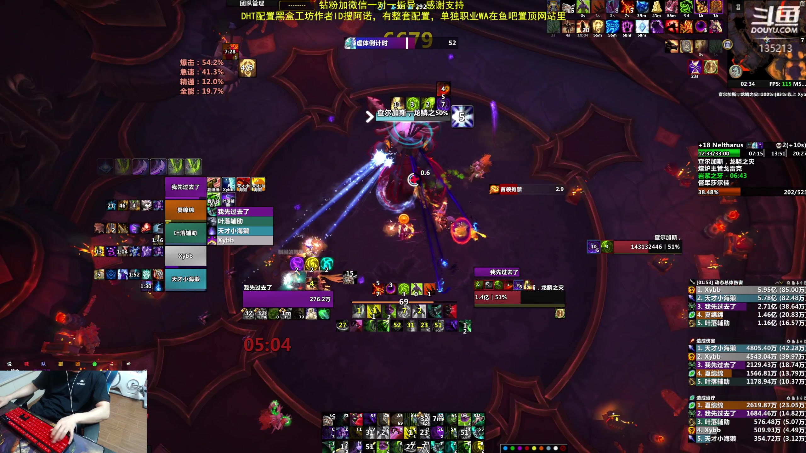 【2024-05-13 01点场】神奇的阿诺：阿诺亚服大秘境