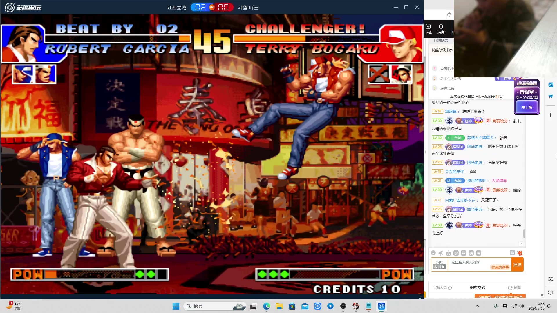 【2024-05-13 00点场】南通龟包：家人们 晚上好！