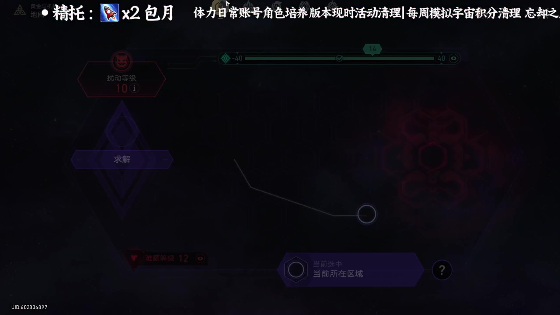 【2024-05-12 20点场】老墨鱼不宅不鸽：先绝后铁-今天铁道清宝箱