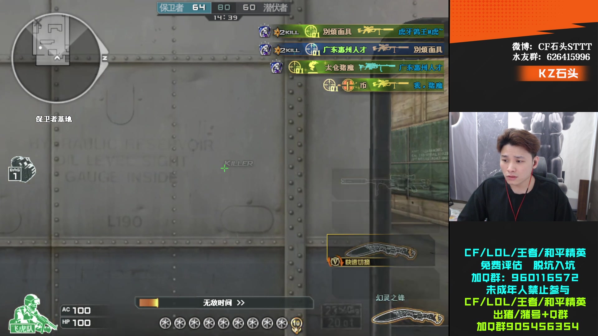 【2024-05-12 20点场】KZ石头丶：今天娱乐会！双倍亲密度！