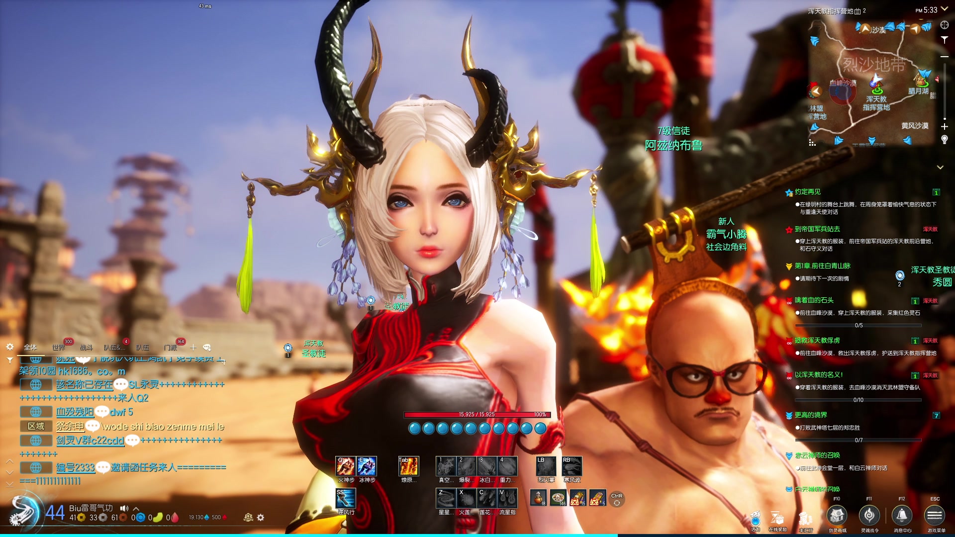 【2024-05-13 17点场】BIU一雷哥：这游戏好玩啊！