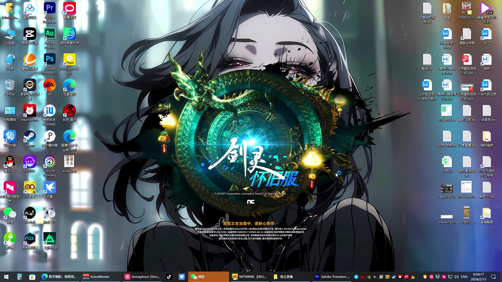 【2024-05-13 00点场】BIU一雷哥：这游戏好玩啊！