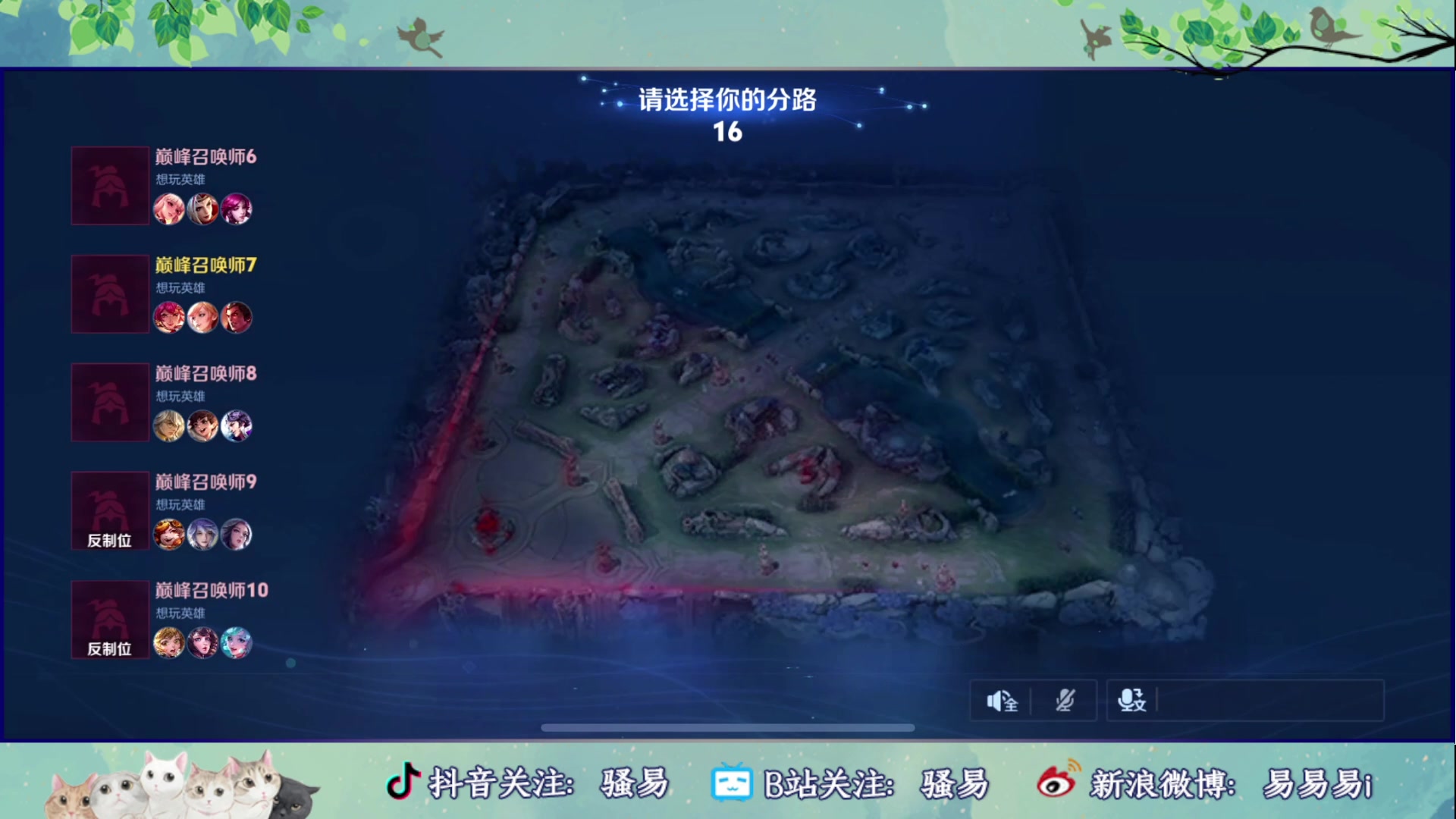 【2024-05-12 20点场】骚易丶：玩会女鬼桥...