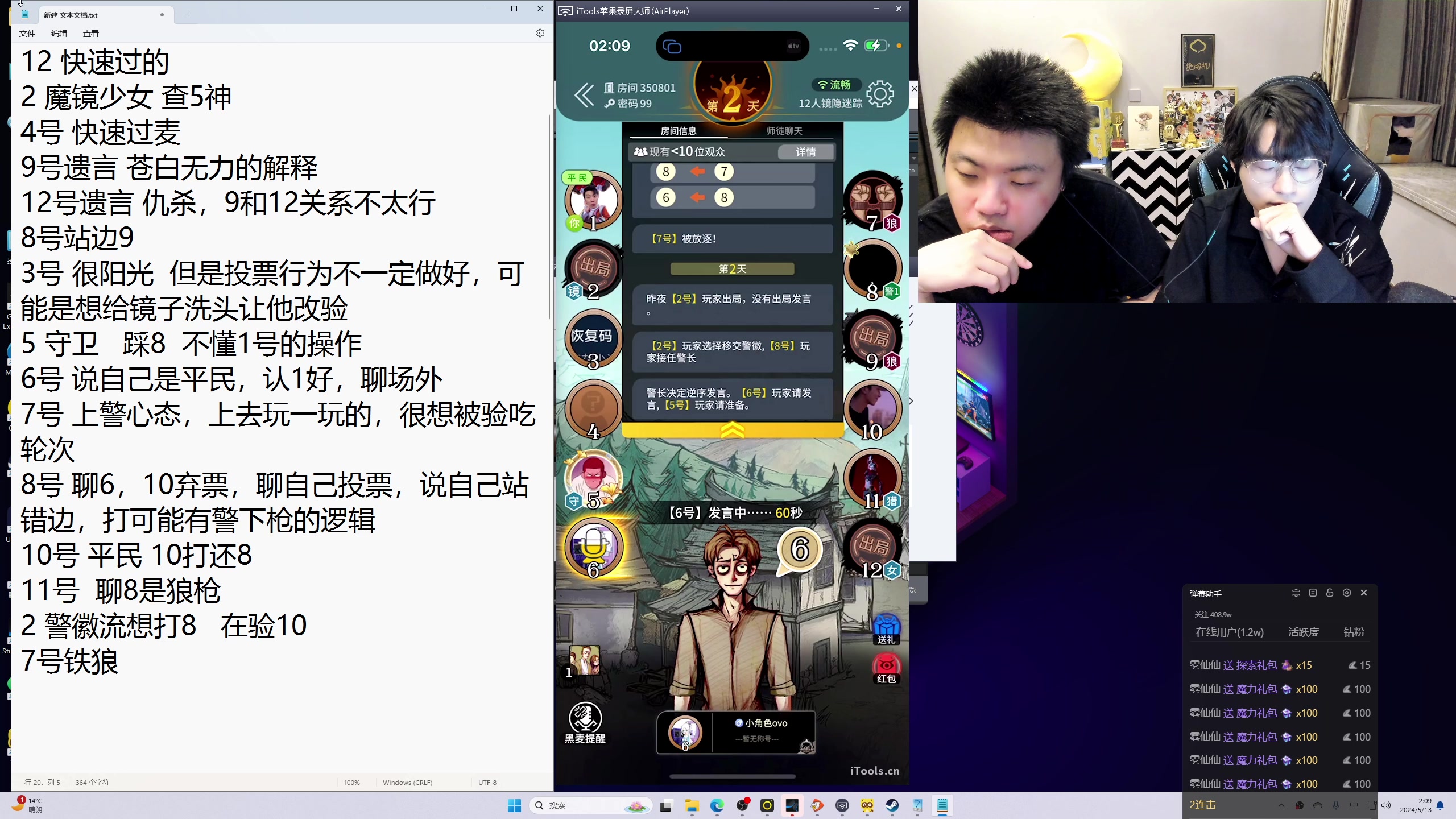 【2024-05-13 02点场】DL丶拖米：季后赛：狼队 VS KSG！~